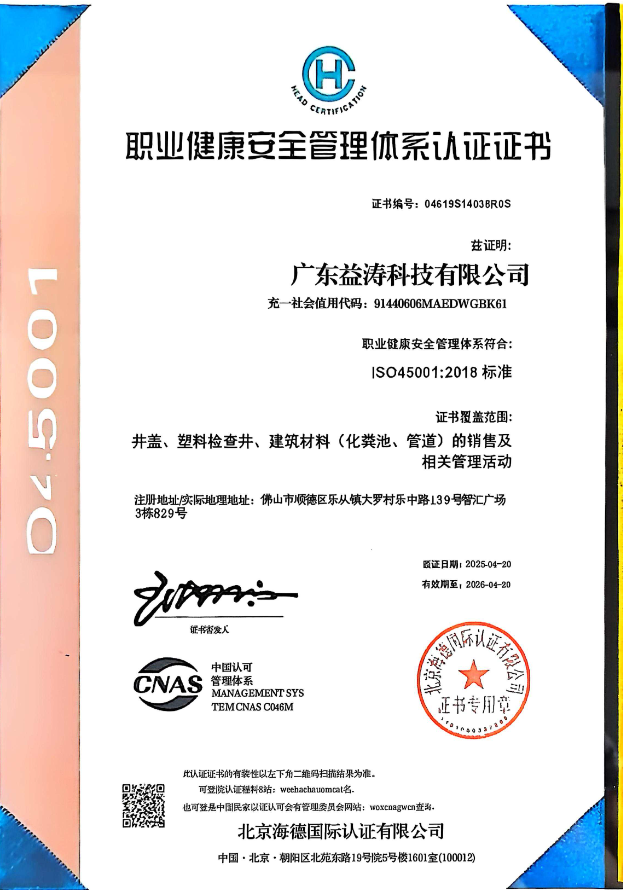 灵宝荣誉证书
