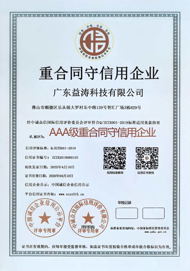 灵宝荣誉证书